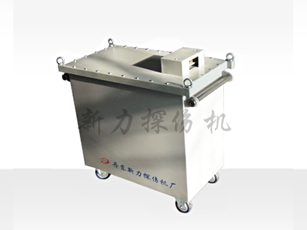 移动式X射线探伤机